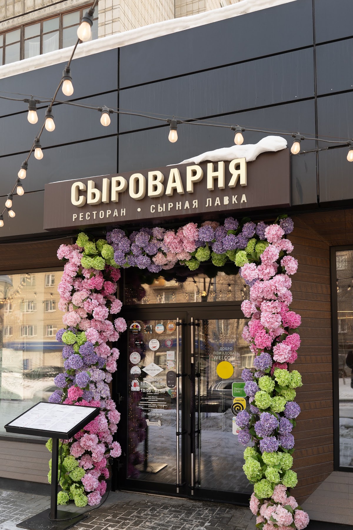 Фотогалерея ресторана