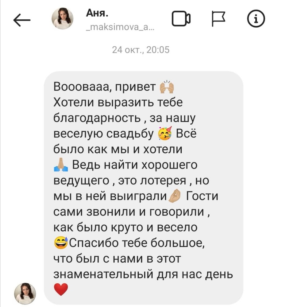 Отзывы