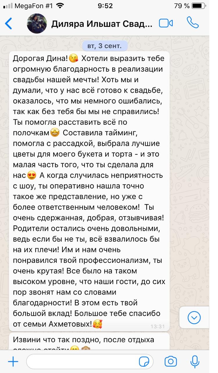 Отзывы