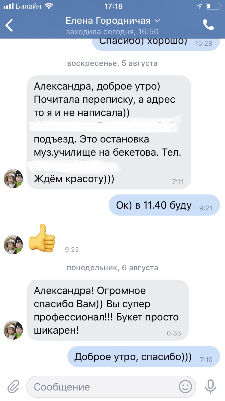 Отзывы