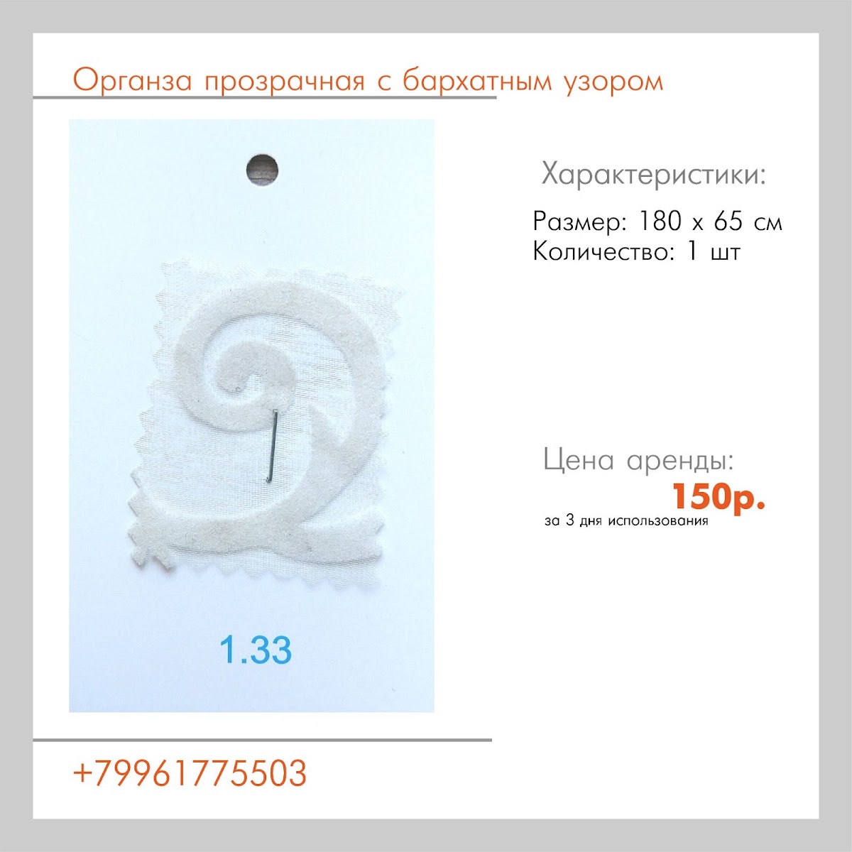 Кадр 33 из 56