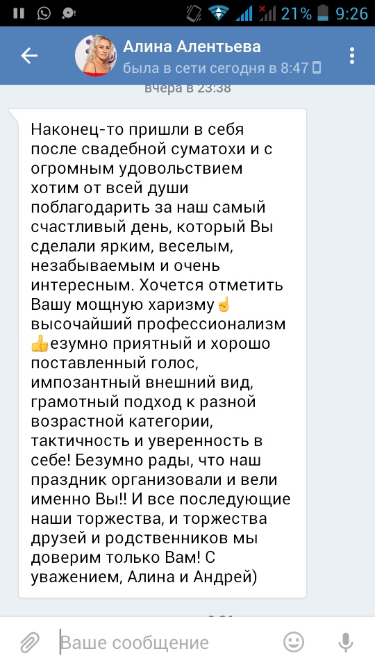 ОТЗЫВЫ
