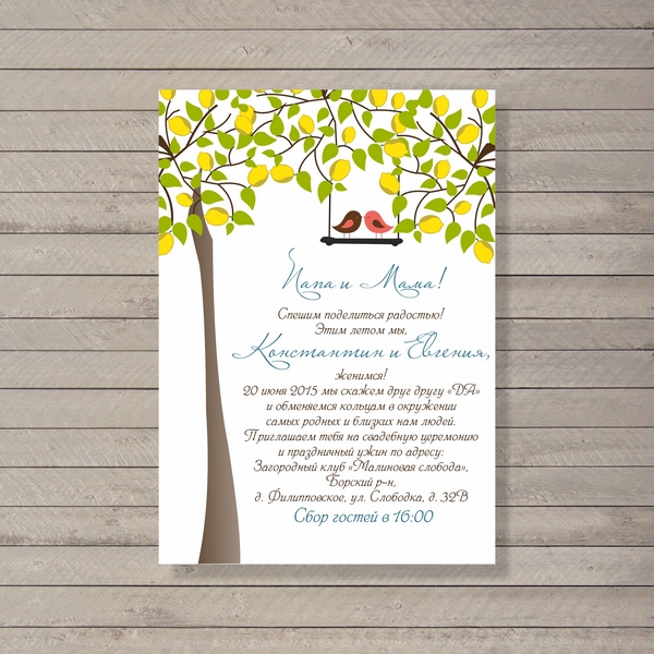 Студия свадебного дизайна WeddingPrintShop