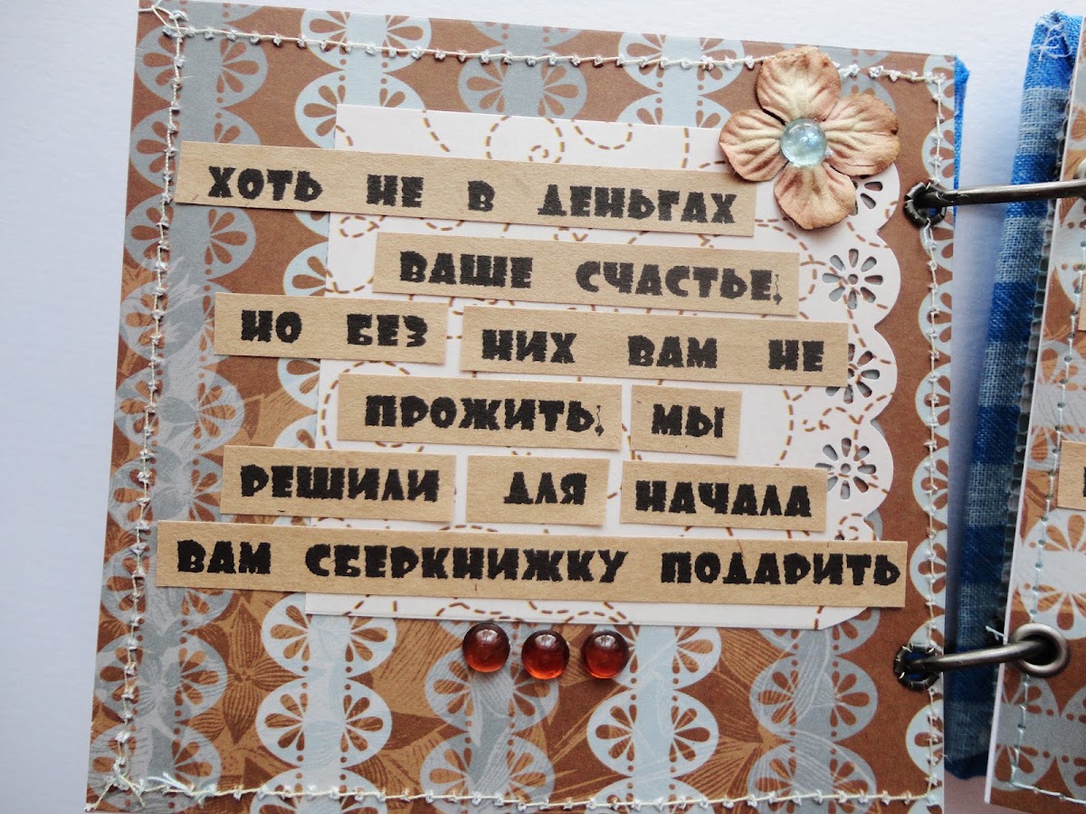 Подарки.