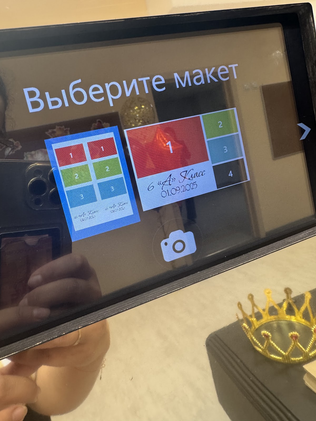 Кадр 68 из 100