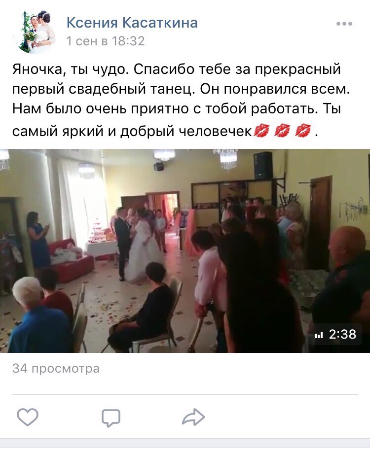 Кадр 32 из 34