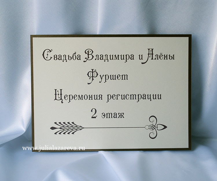 Указатели