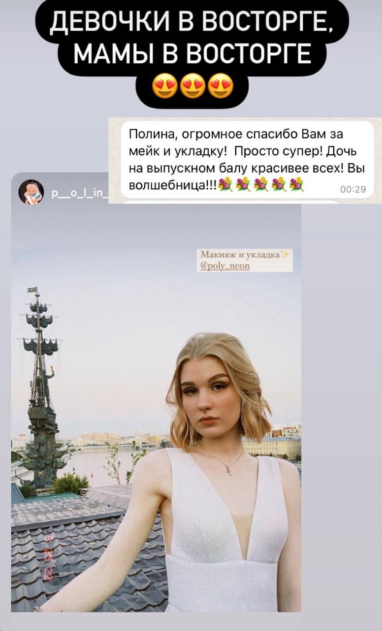 Отзывы