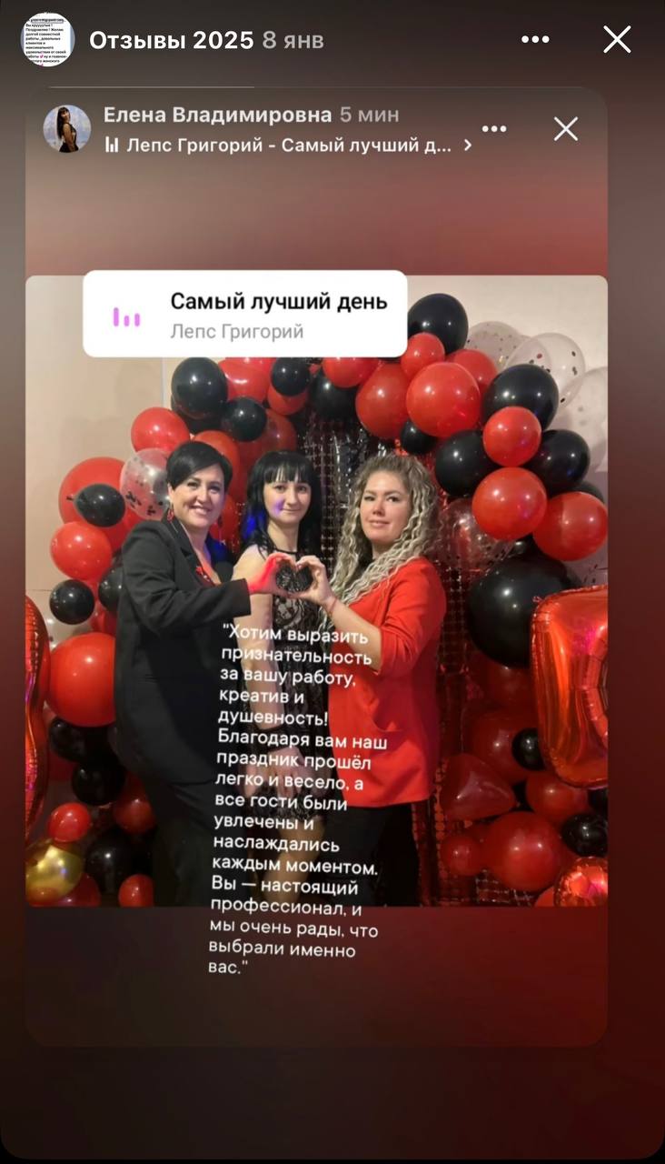 Отзывы 2025