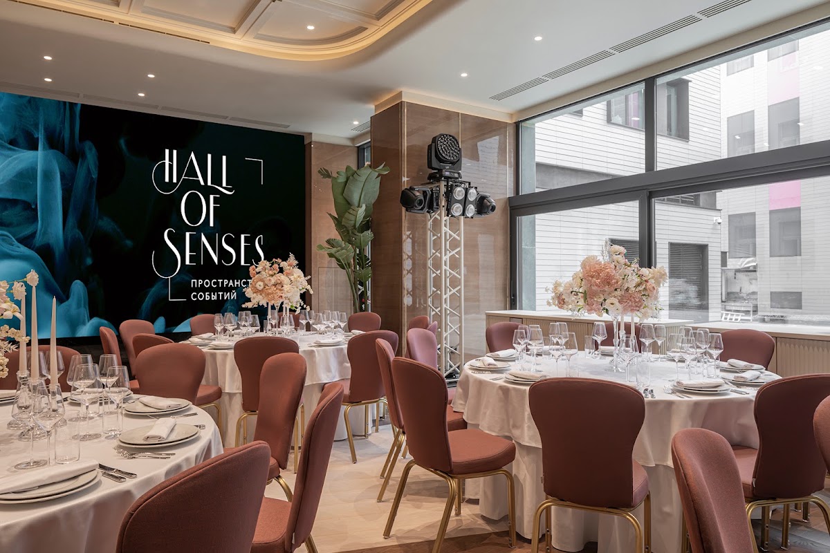 Hall of senses