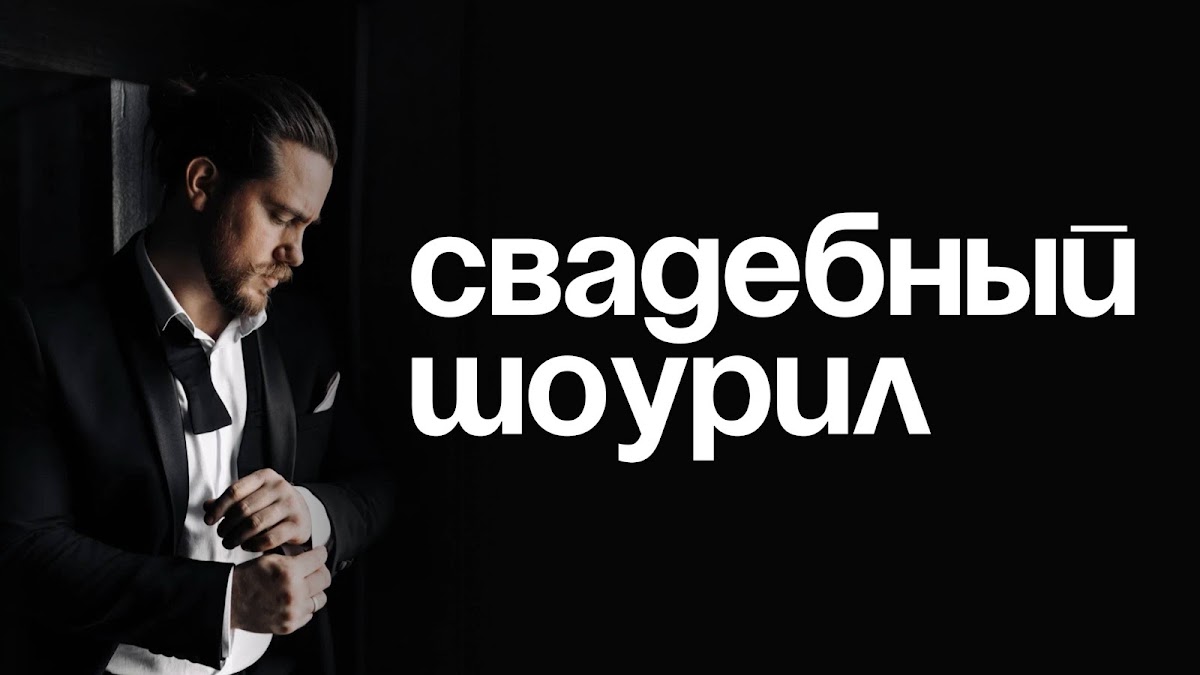 Кадр 10 из 80