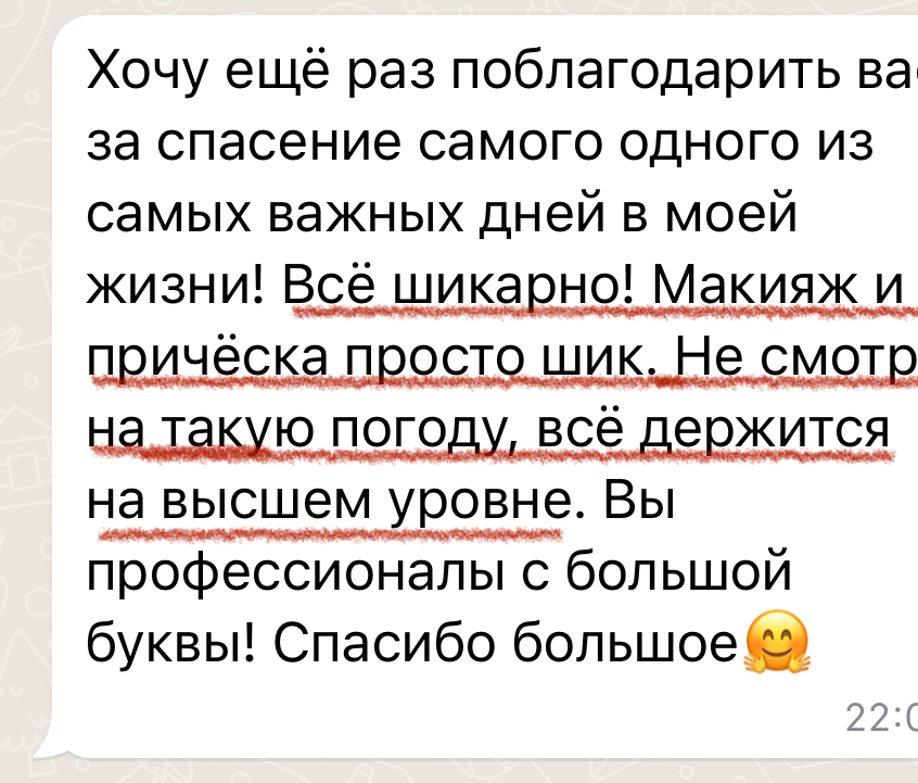 Кадр 31 из 37
