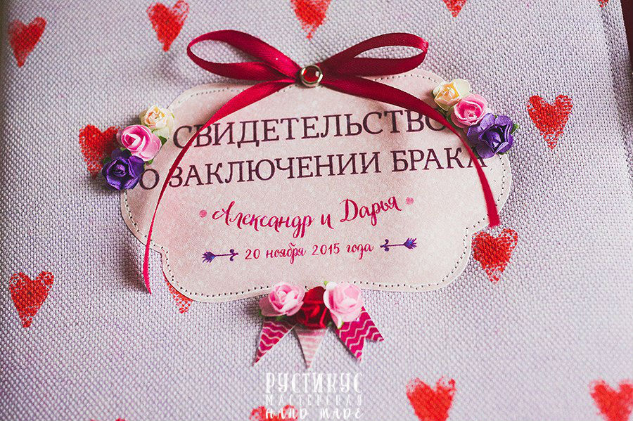 Папки для ваших свидетельств.