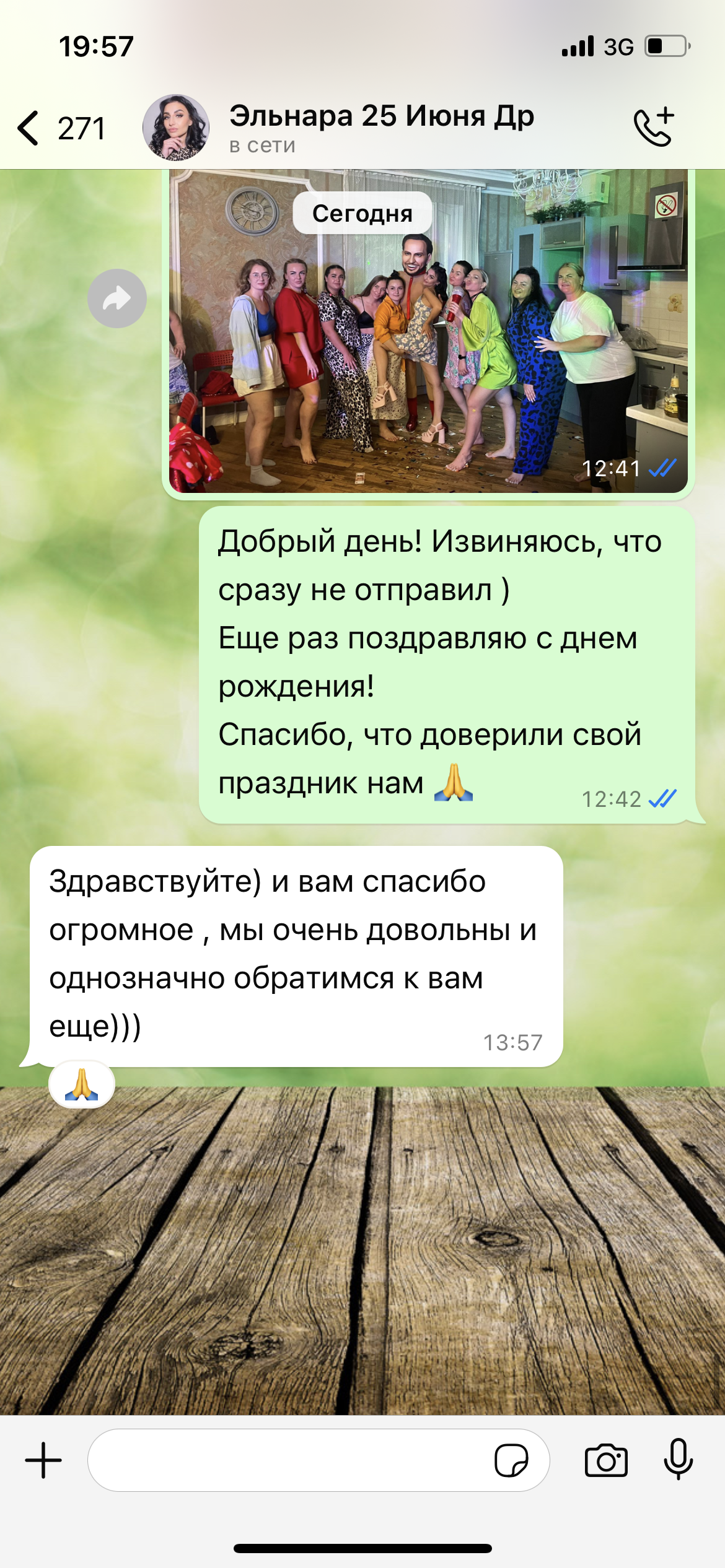Портфолио: День рождения