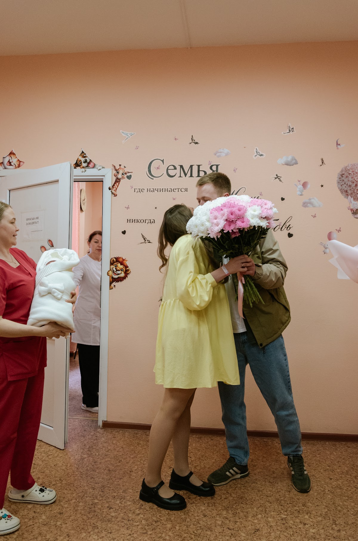 Портфолио: Выписка из роддома