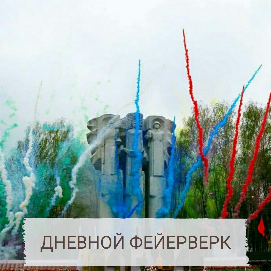Наши работы