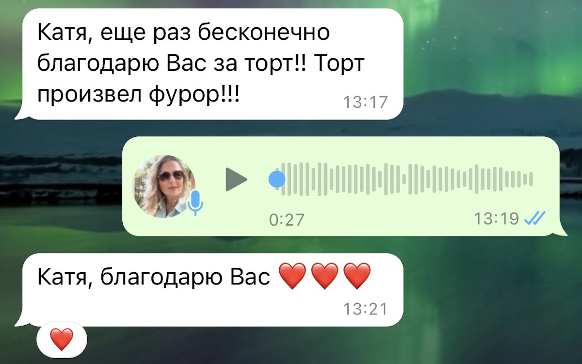 Отзывы