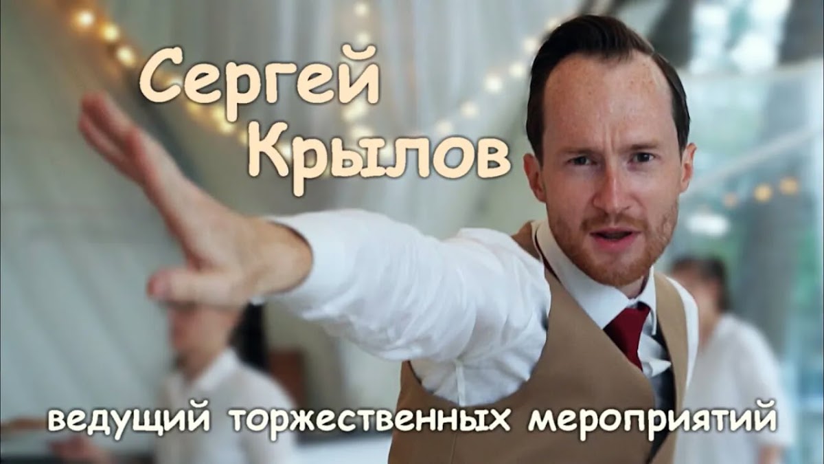 Видео