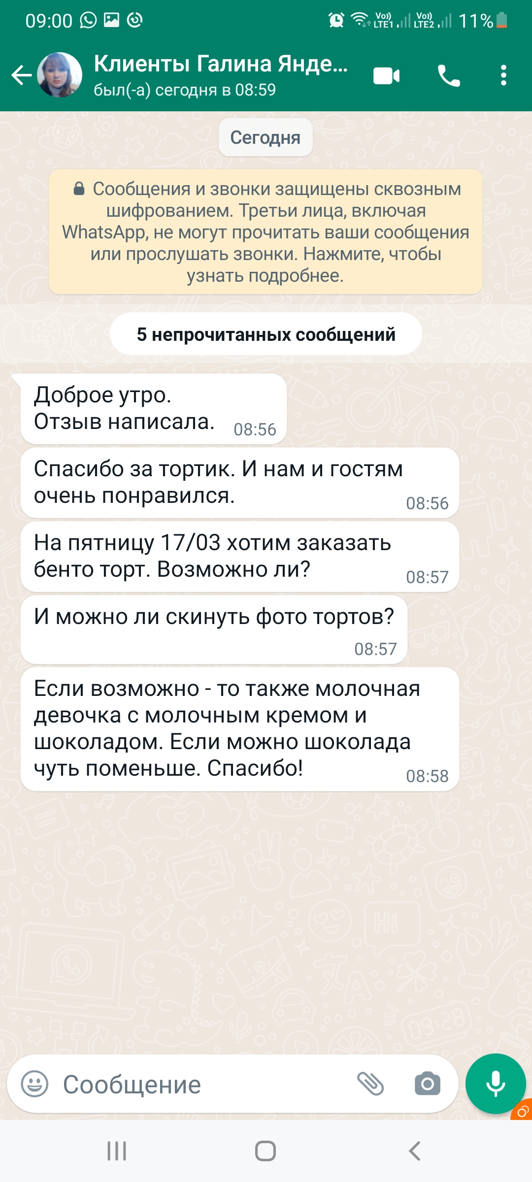 Кадр 124 из 200
