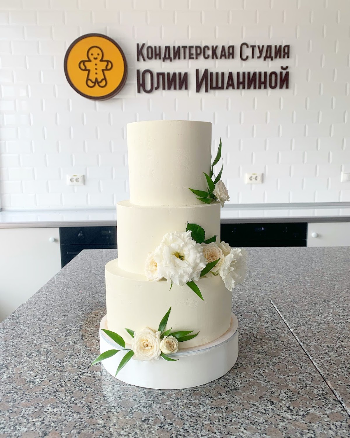 Юлия  Ишанина — кадр 4 из 17