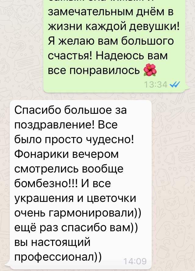 Отзывы