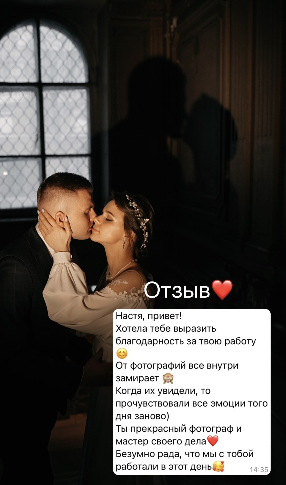 Отзывы