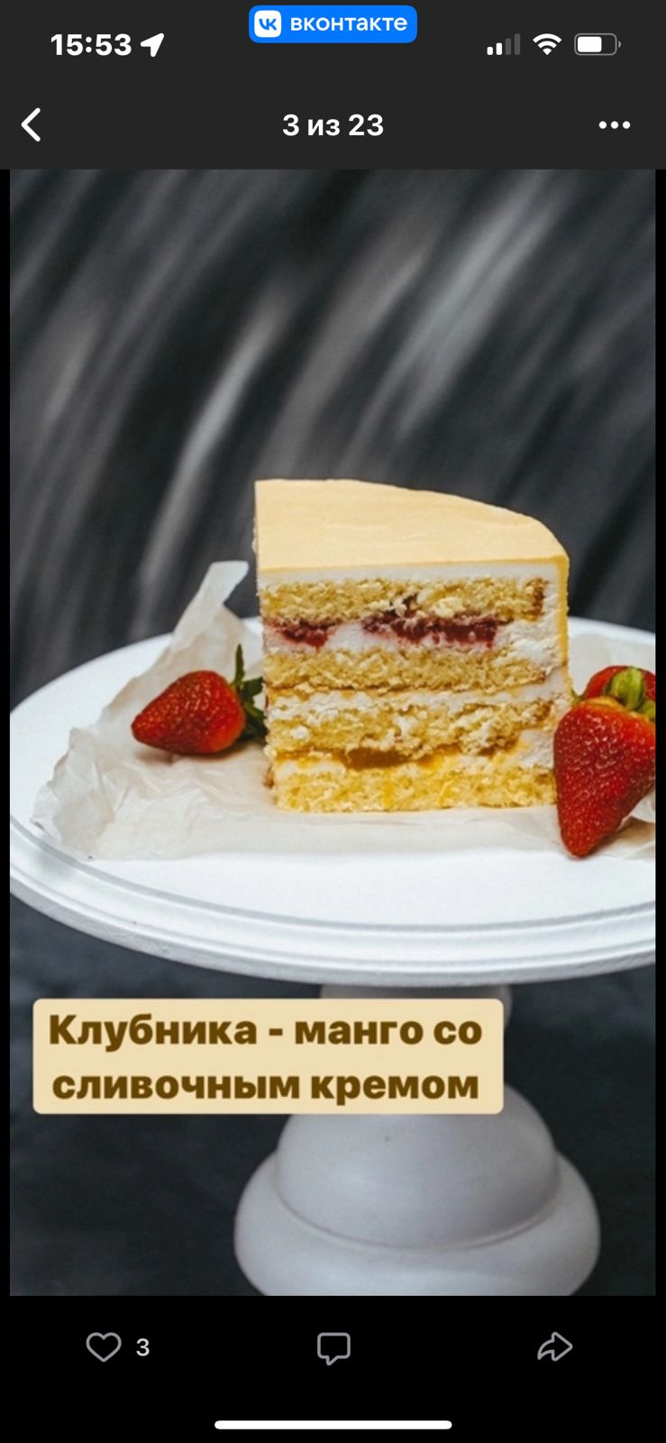 Начинки