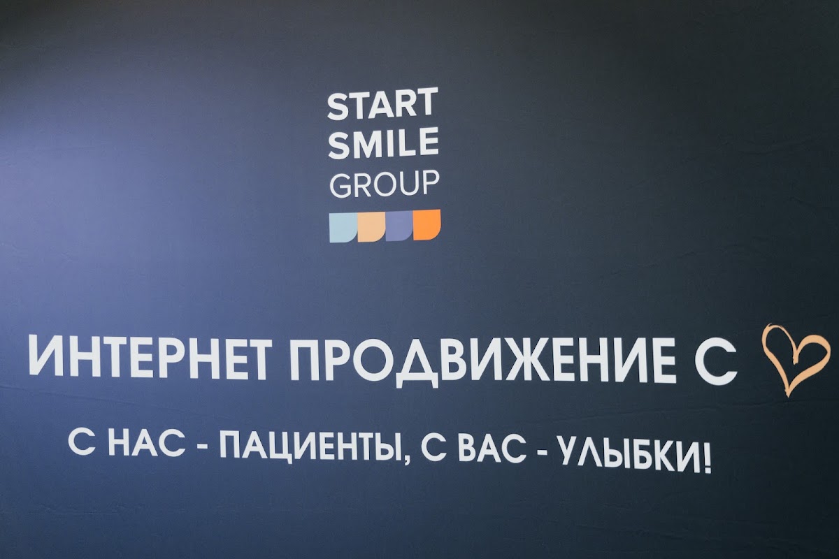 Конференциях стоматологических клиник в отеле LOTTE - Самара
