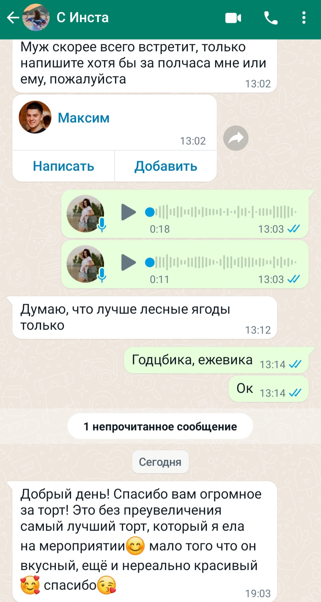 Кадр 199 из 200