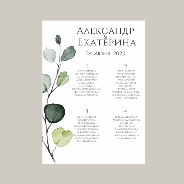 Полиграфия