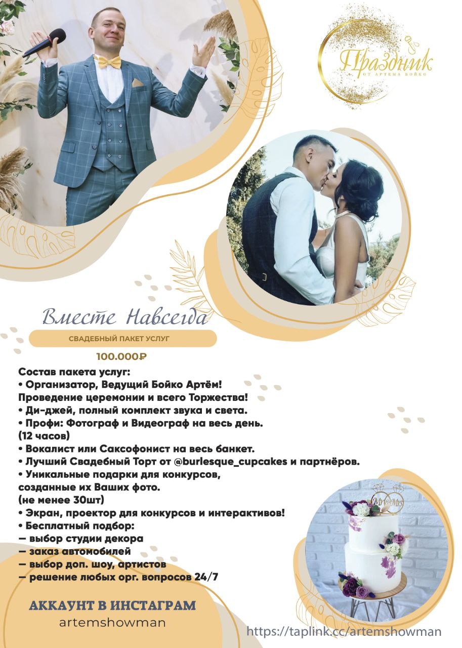 ❤️ОТЗЫВЫ О МОЕЙ РАБОТЕ 2025❤️