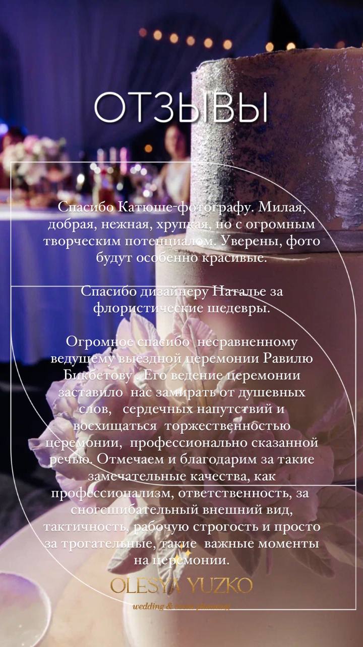 Кадр 37 из 118