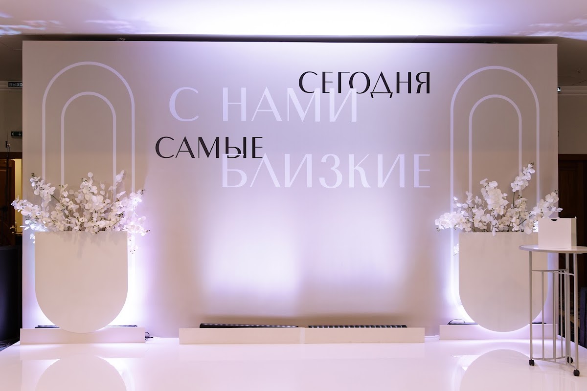 ELEGENCE | Свадьба Дарьи и Эдуарда 5.07.2024