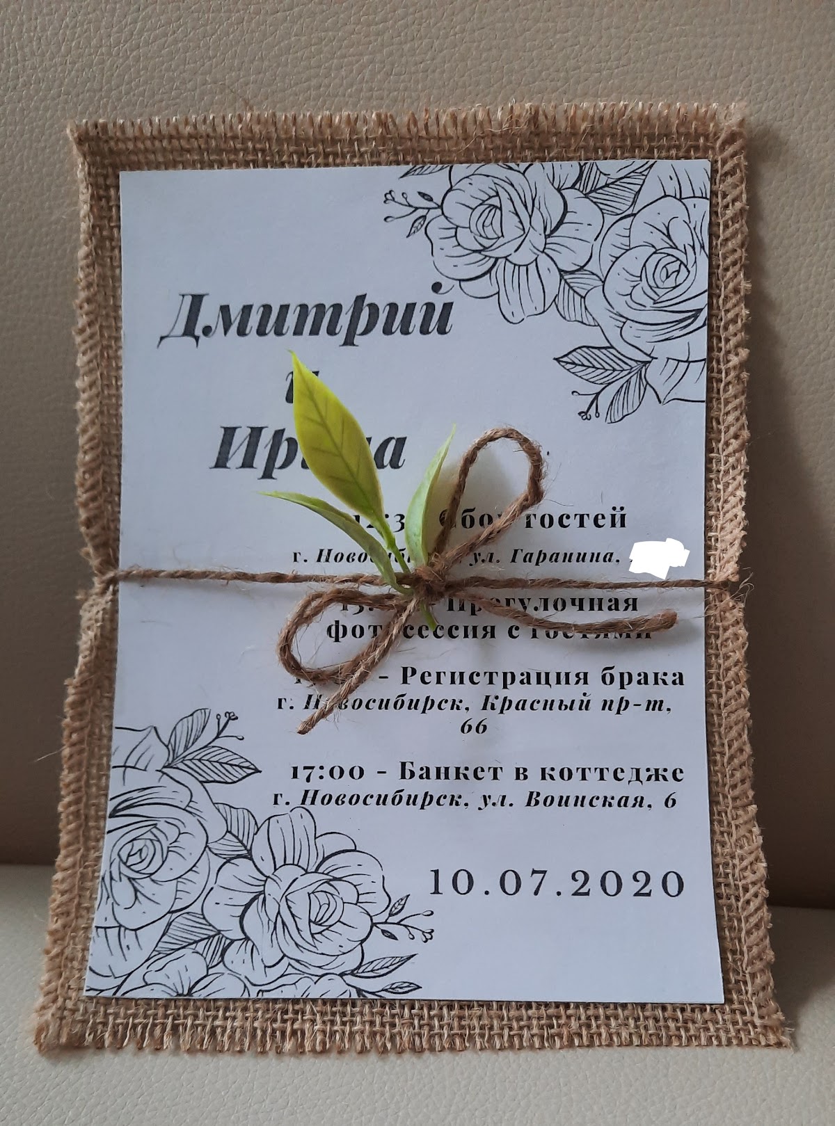 Ирина Петренко — кадр 5 из 16