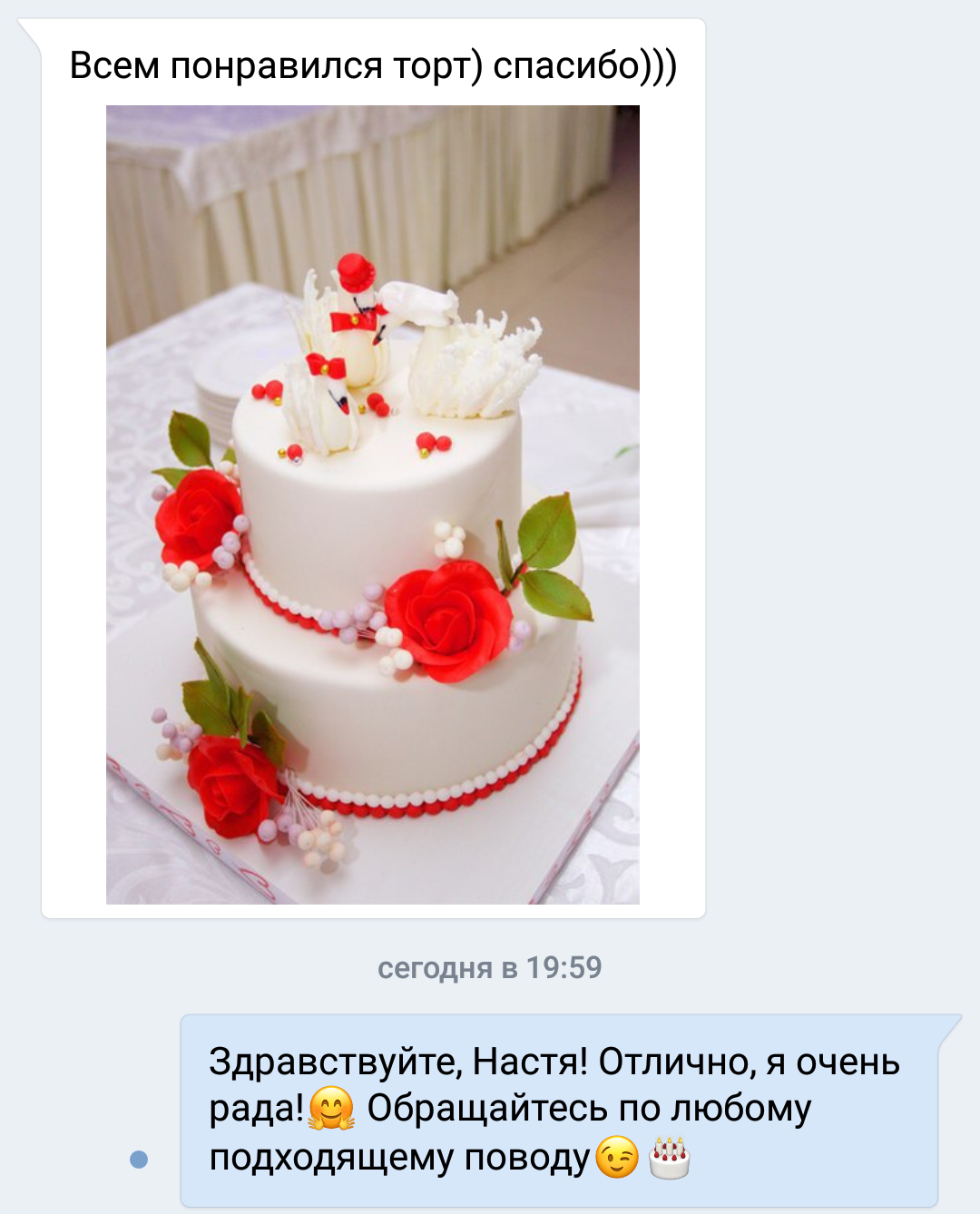 Ольга Черкасова — кадр 2 из 136