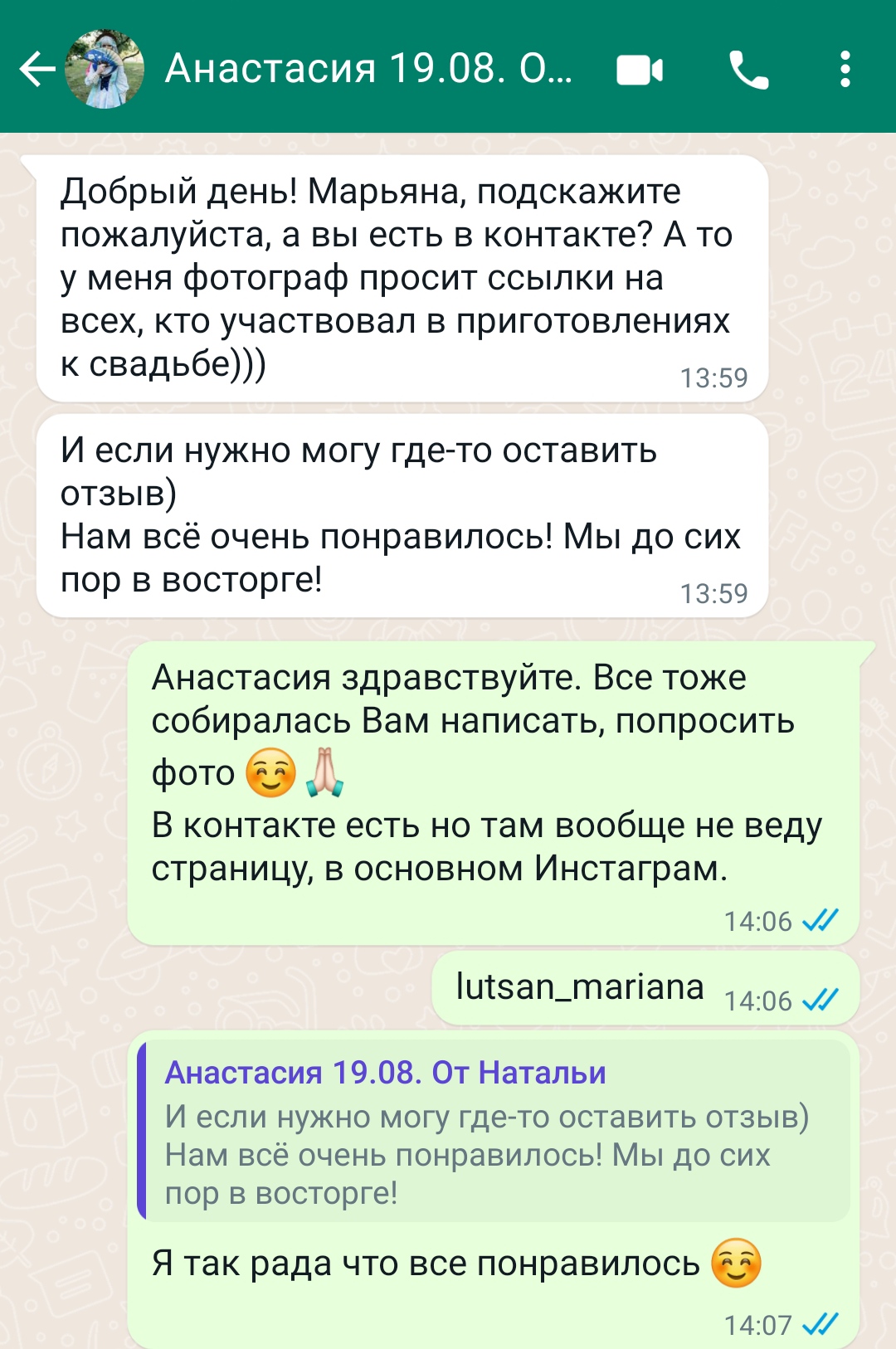 Отзывы