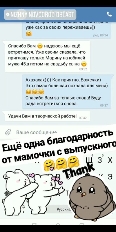 Кадр 43 из 49
