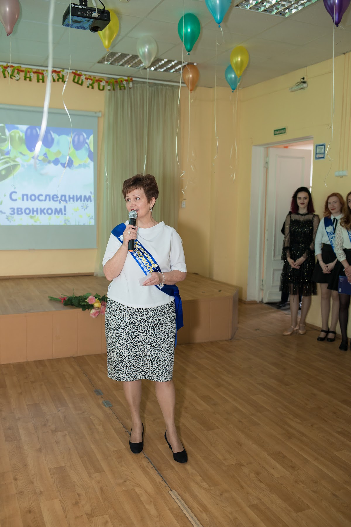 Кадр 75 из 140