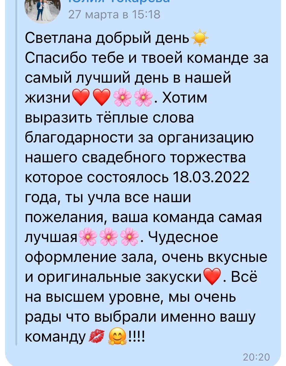 Кадр 35 из 52