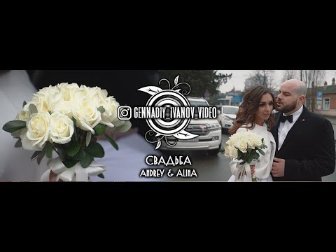 Портфолио: Свадьба