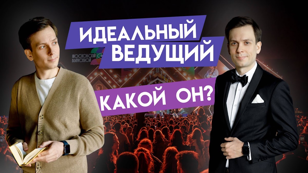 Андрей Новиков — кадр 5 из 61