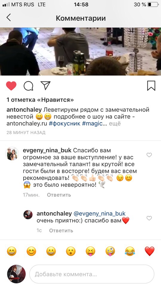 Отзывы