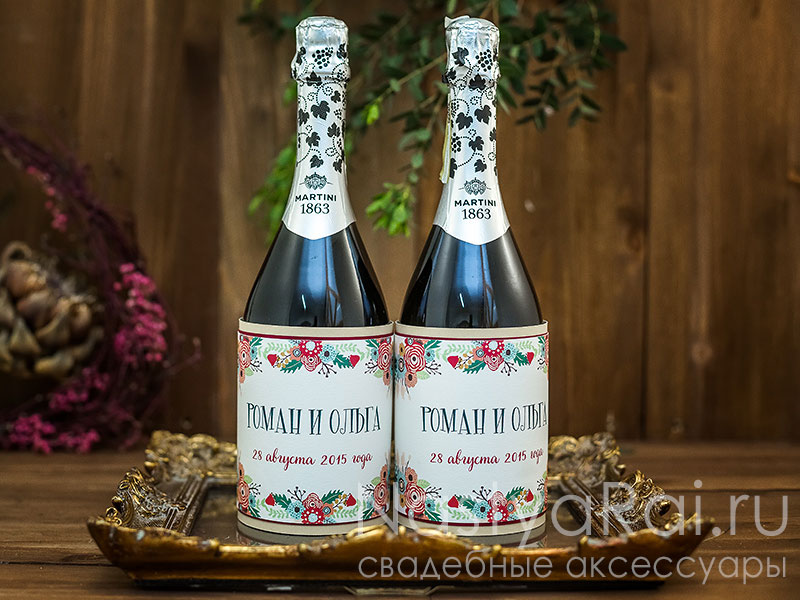 Свадебное шампанское