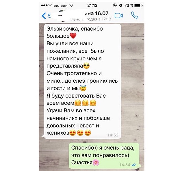 Отзывы и обучения