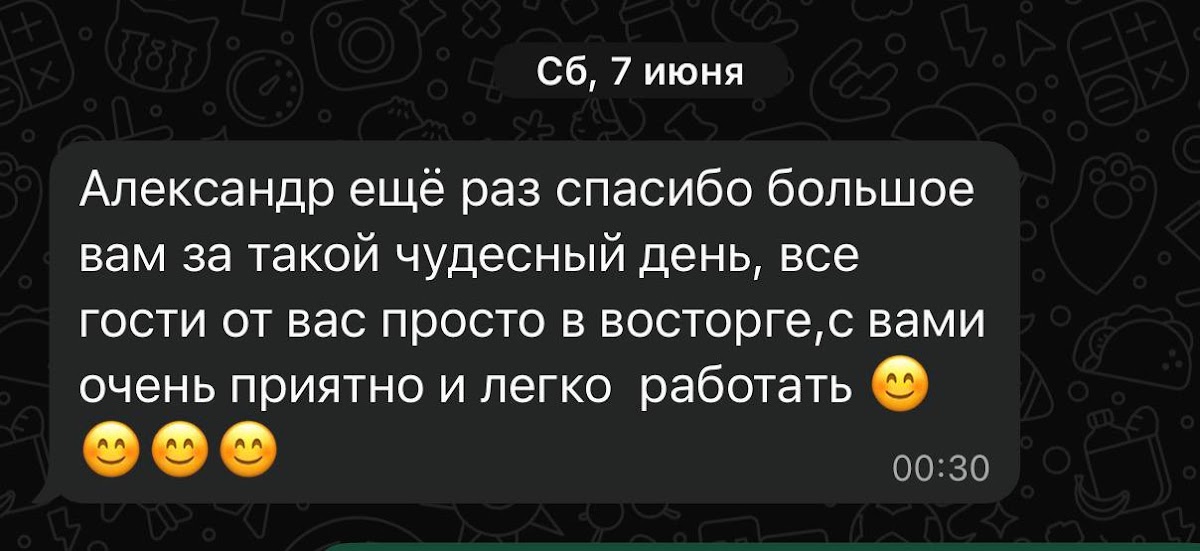 Отзывы