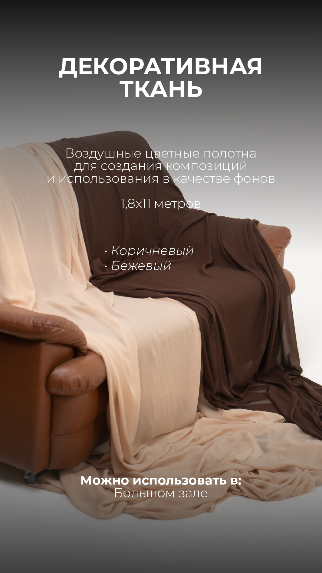 Портфолио