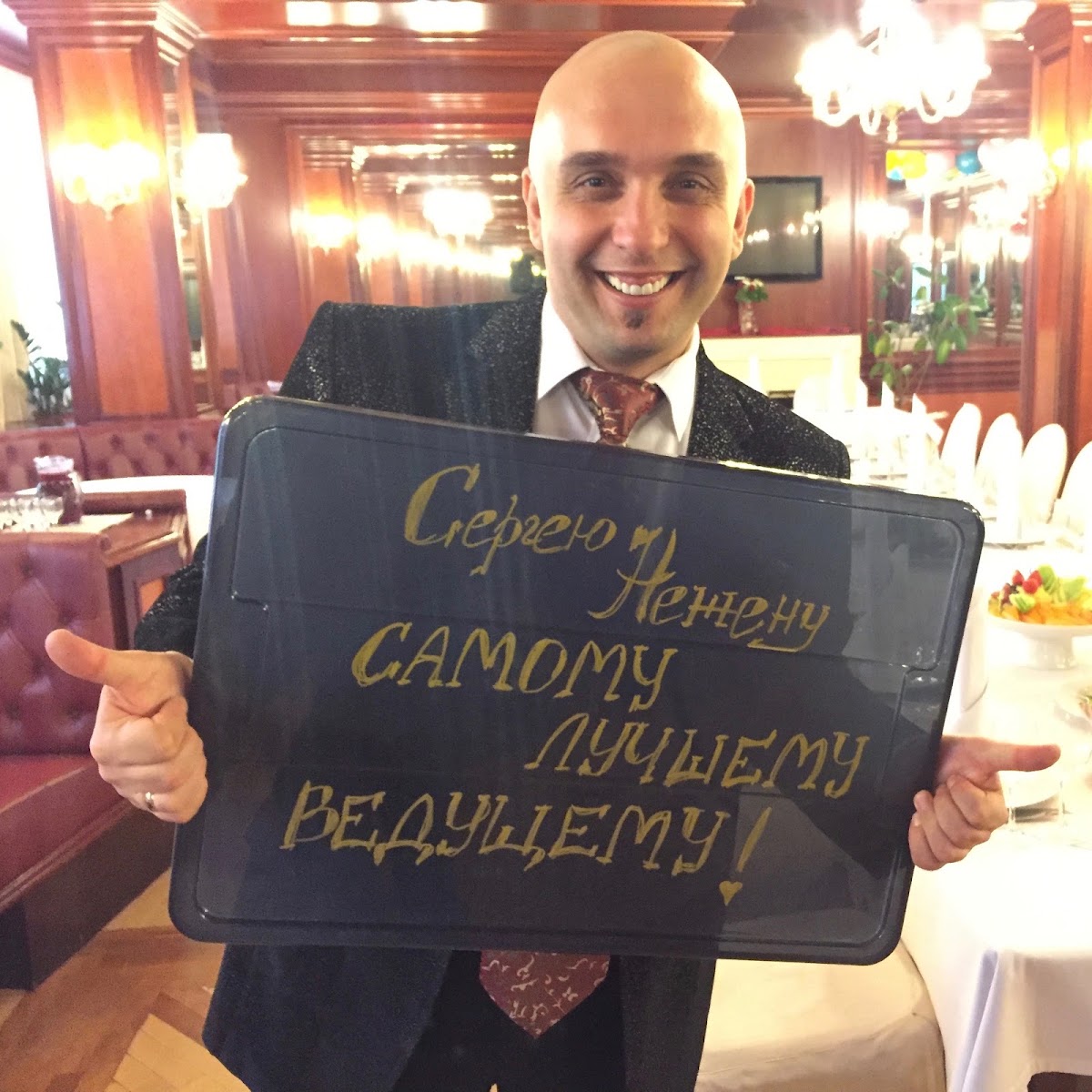Кадр 18 из 20