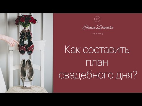 Видеоблог о свадьбах