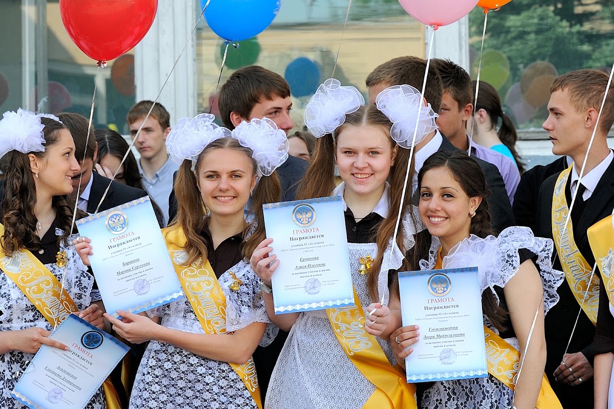 ВЫПУСК 2013