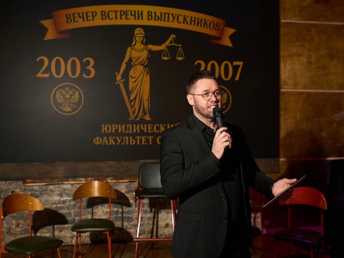 Встреча выпускников
